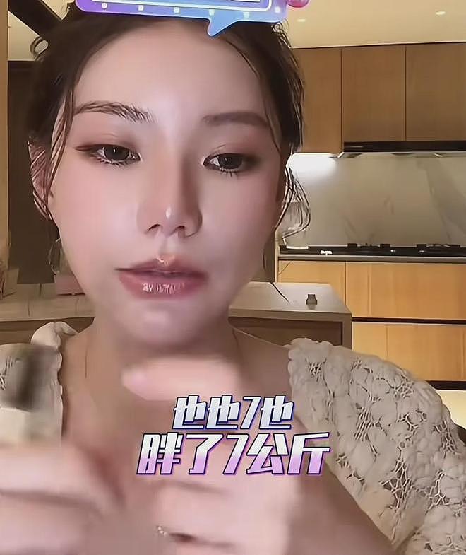 马筱梅首次公开孕肚!自曝生产全都自己安排,疑对汪小菲失望(组图) - 8