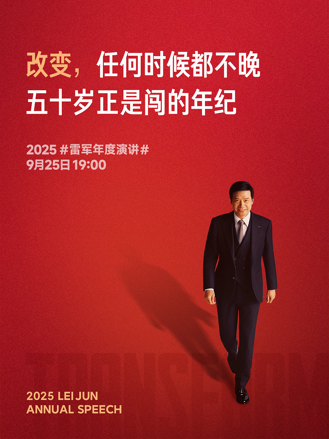 在直播间把小米YU7“大卸八块”,憋屈了半年的雷军想自证清白(组图) - 6