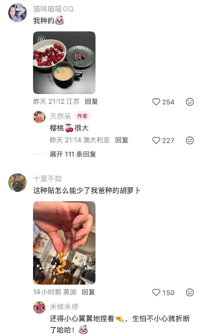 【爆笑】无意间在视频网站的弹幕上发现男朋友出轨了？网友惊呆：现在出轨的方式都那么野！（组图） - 33