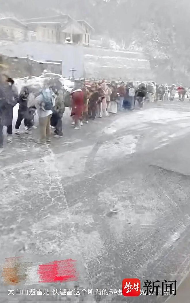 “没见过这么离谱的”!深夜零下20℃,数百游客滞留!两知名景区双双被挤爆,最新致歉(组图) - 10