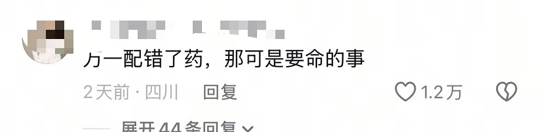 青岛女护士和花臂男友值班室不当行为事件，绝不仅是脑子有病（组图） - 5