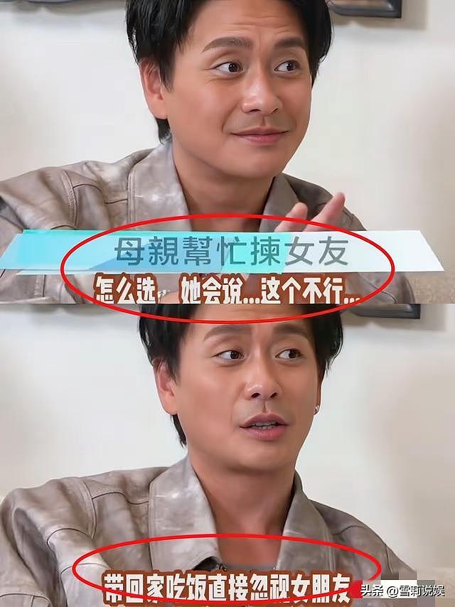 黄宗泽哭着拿双料视帝,27年TVB生涯,10次提名终于熬出头(组图) - 7