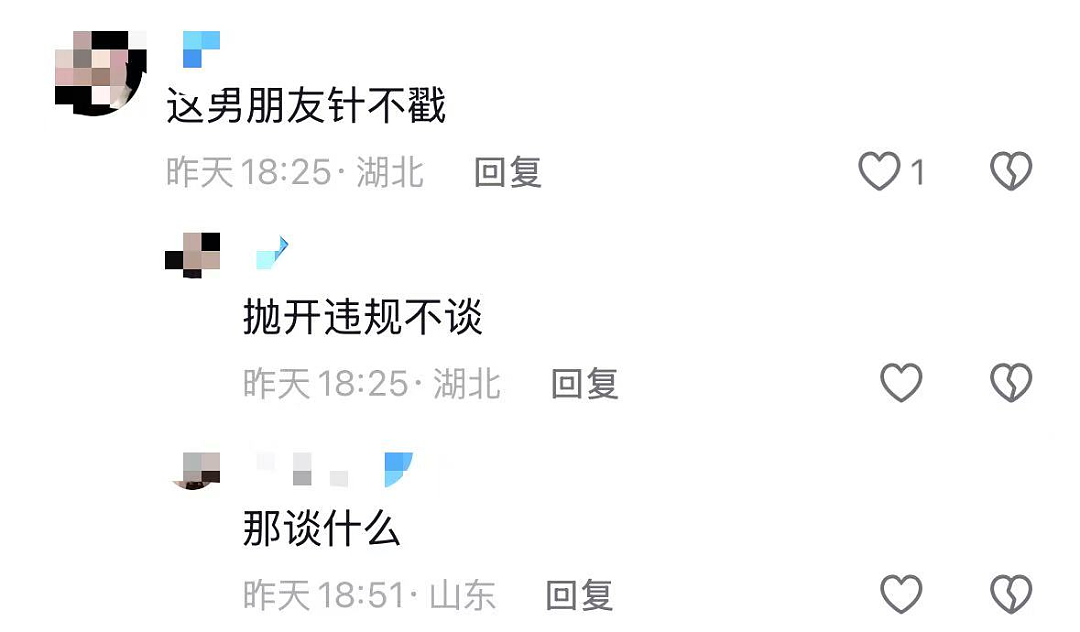 青岛女护士和花臂男友值班室不当行为事件，绝不仅是脑子有病（组图） - 6