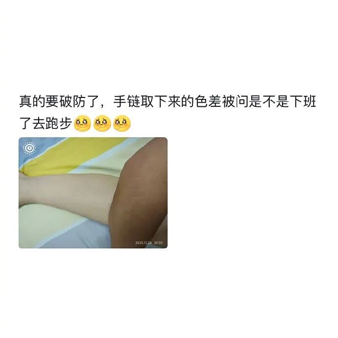 【爆笑】无意间在视频网站的弹幕上发现男朋友出轨了？网友惊呆：现在出轨的方式都那么野！（组图） - 40