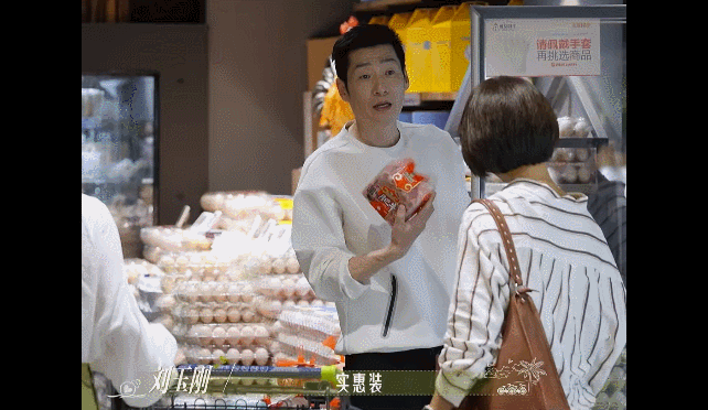 看50岁中产精英上恋综,好刺激(组图) - 21