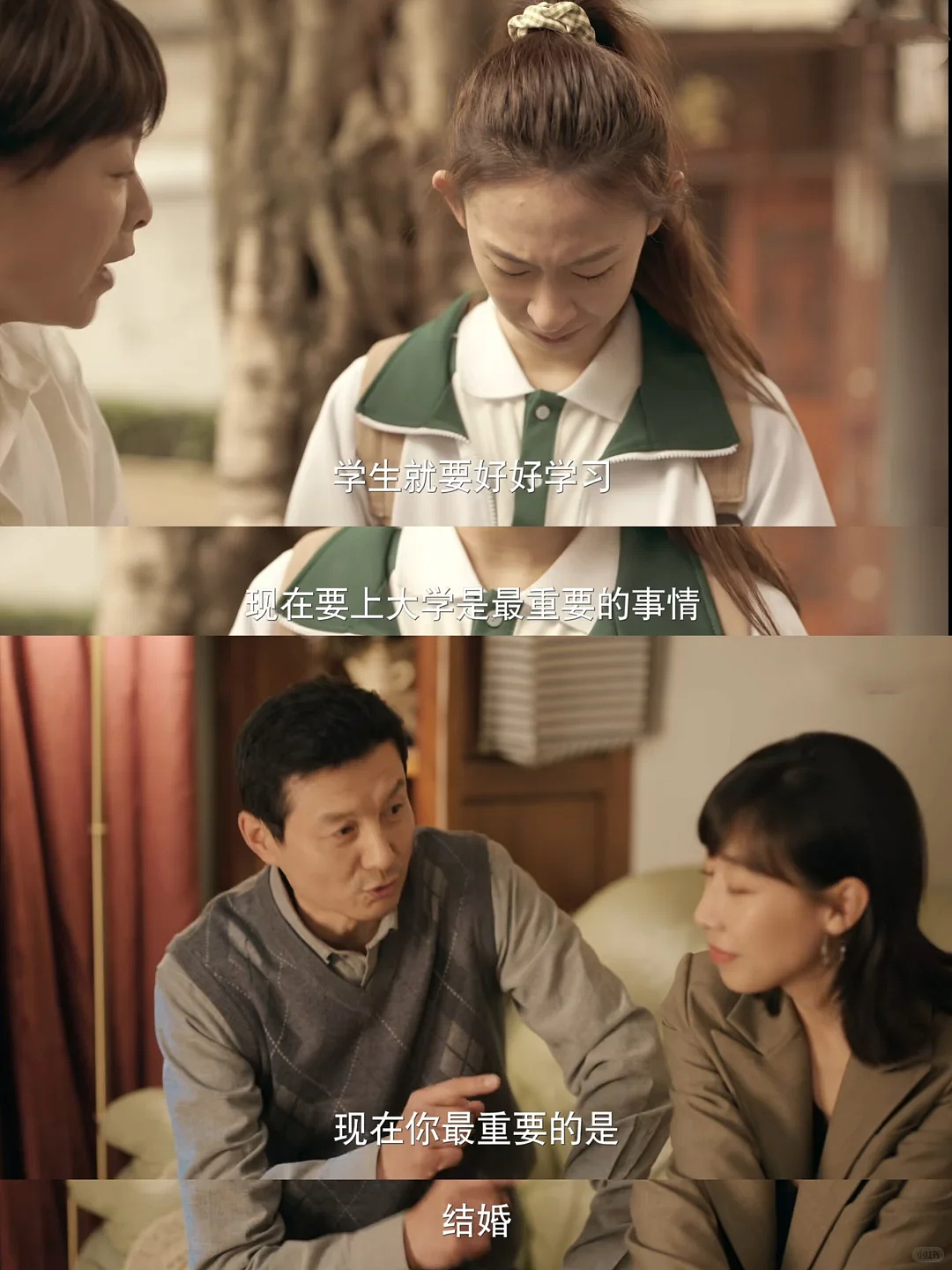女教师结婚当日坠楼:大学毕业回县城的女孩,陷入“催婚困局”(组图) - 4