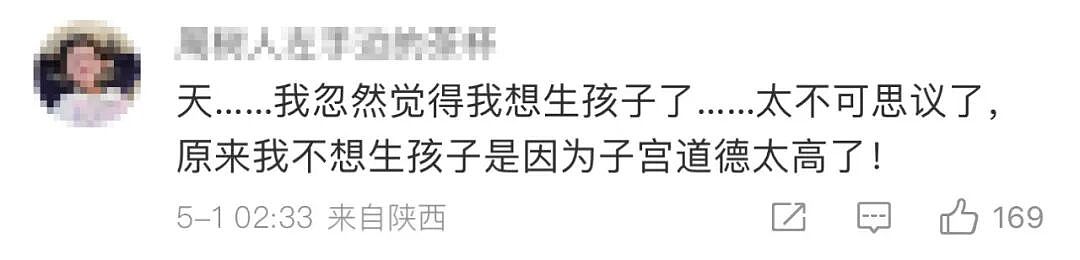 8000块定制顶尖精英男性精子：黑暗交易链条被扒太骇人（组图） - 5