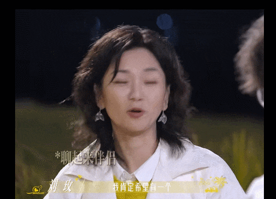 看50岁中产精英上恋综,好刺激(组图) - 13