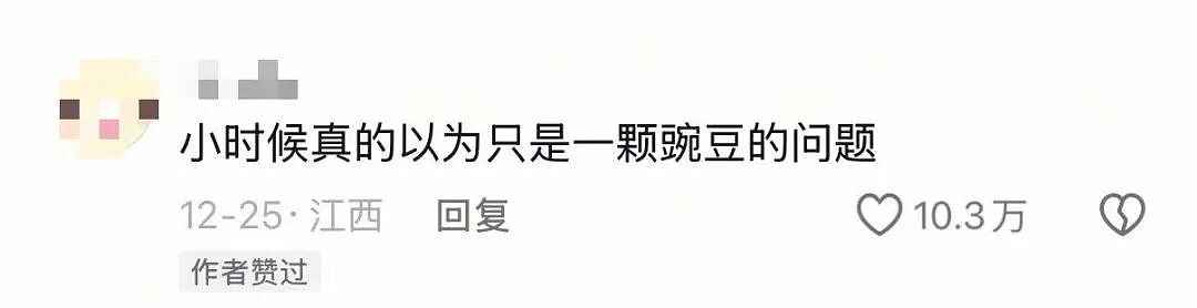 【爆笑】“怕女友玩拼豆中毒给她买了防毒面罩…?”哈哈哈,这才是真正的老式男友!(组图) - 65