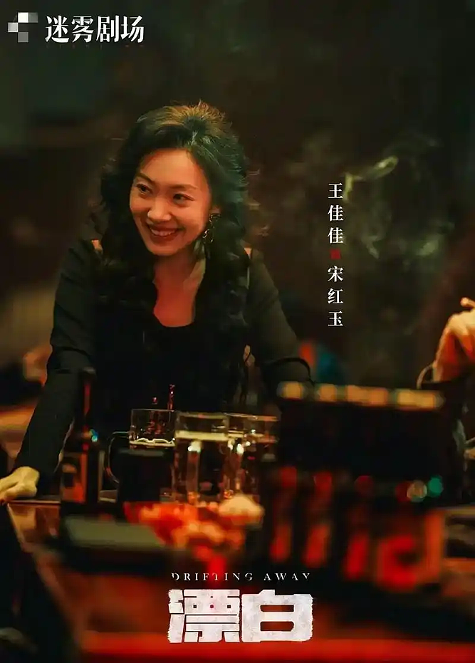 【情感】凭《老舅》里舅妈一角爆红,低调嫁导演,儿子取名“满意”,家庭是她最大的底气(组图) - 8