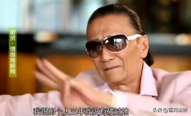 40岁Coco曝分手真相！与谢贤3年无身体接触，想要孩子遭拒才分开（组图） - 4