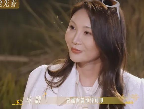 看50岁中产精英上恋综,好刺激(组图) - 11