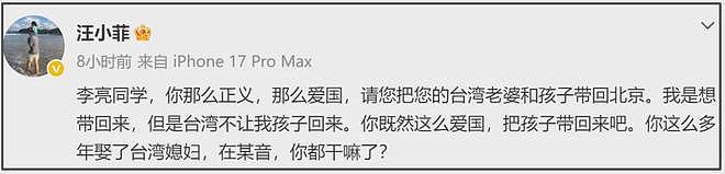 马筱梅首次公开孕肚!自曝生产全都自己安排,疑对汪小菲失望(组图) - 16