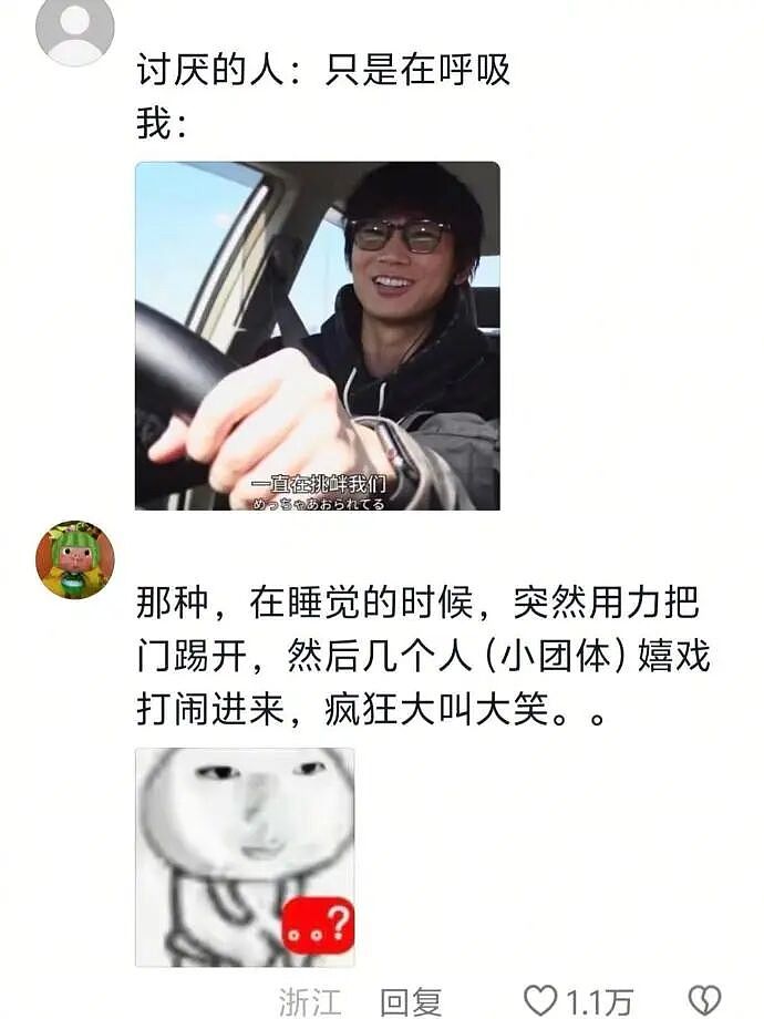 【爆笑】无意间在视频网站的弹幕上发现男朋友出轨了？网友惊呆：现在出轨的方式都那么野！（组图） - 17