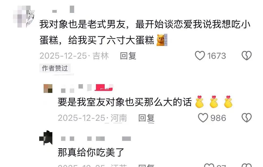 【爆笑】“怕女友玩拼豆中毒给她买了防毒面罩…?”哈哈哈,这才是真正的老式男友!(组图) - 9