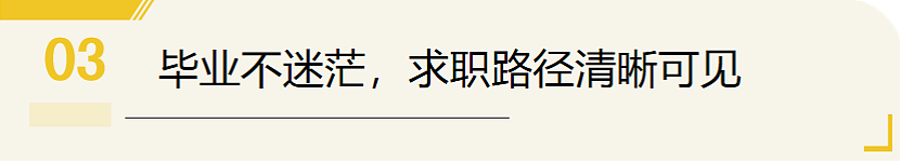 卷不动欧美了！迪拜成中产留学新热门，毕业白捡两年工作签（组图） - 8