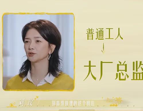看50岁中产精英上恋综,好刺激(组图) - 12