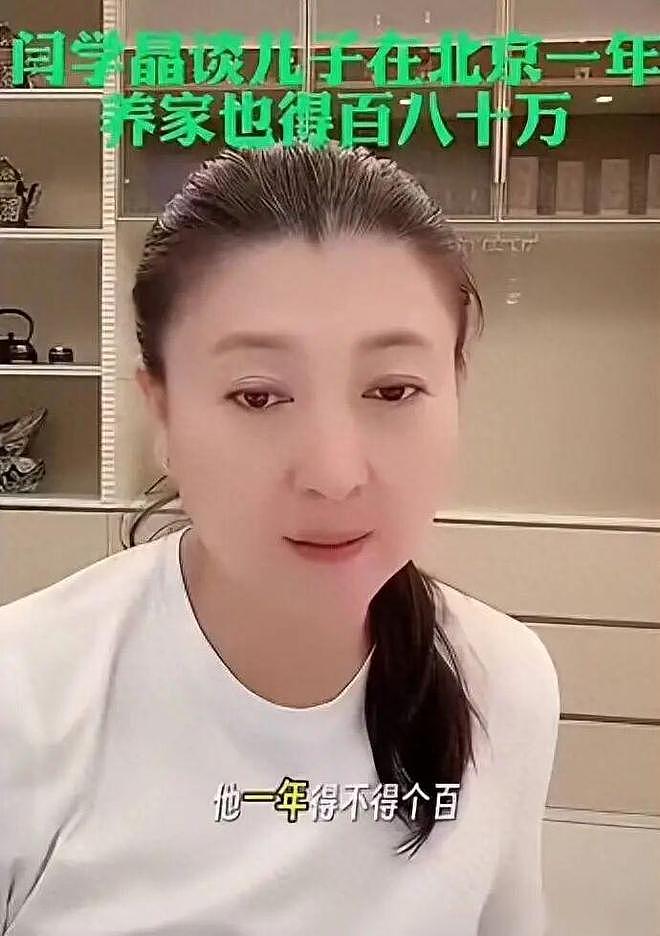 闫学晶奢侈风波升级!官媒出手锐评,韩红因一特殊举动口碑暴增(组图) - 3