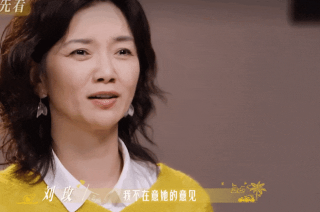 看50岁中产精英上恋综,好刺激(组图) - 38