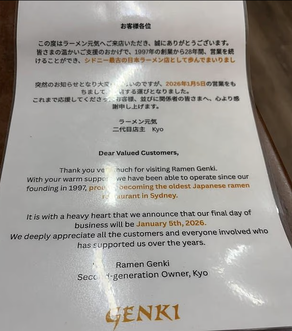 永久关闭!悉尼北区居民一片惋惜(组图) - 3