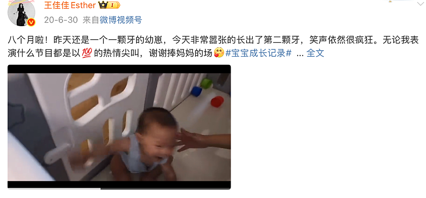 【情感】凭《老舅》里舅妈一角爆红,低调嫁导演,儿子取名“满意”,家庭是她最大的底气(组图) - 18