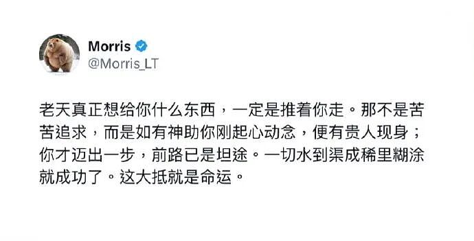 【爆笑】无意间在视频网站的弹幕上发现男朋友出轨了？网友惊呆：现在出轨的方式都那么野！（组图） - 20