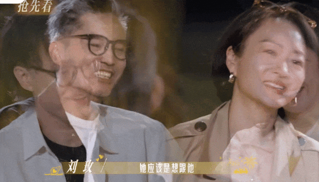 看50岁中产精英上恋综,好刺激(组图) - 5