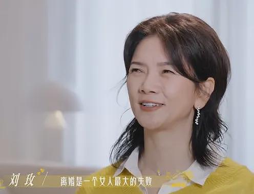 看50岁中产精英上恋综,好刺激(组图) - 40