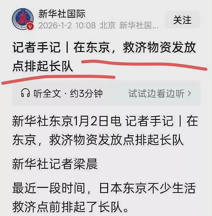 “毒奶”李莉等专家之所以马杜罗判断失误,是因为它们的受众只喜欢“喝奶”(组图) - 8