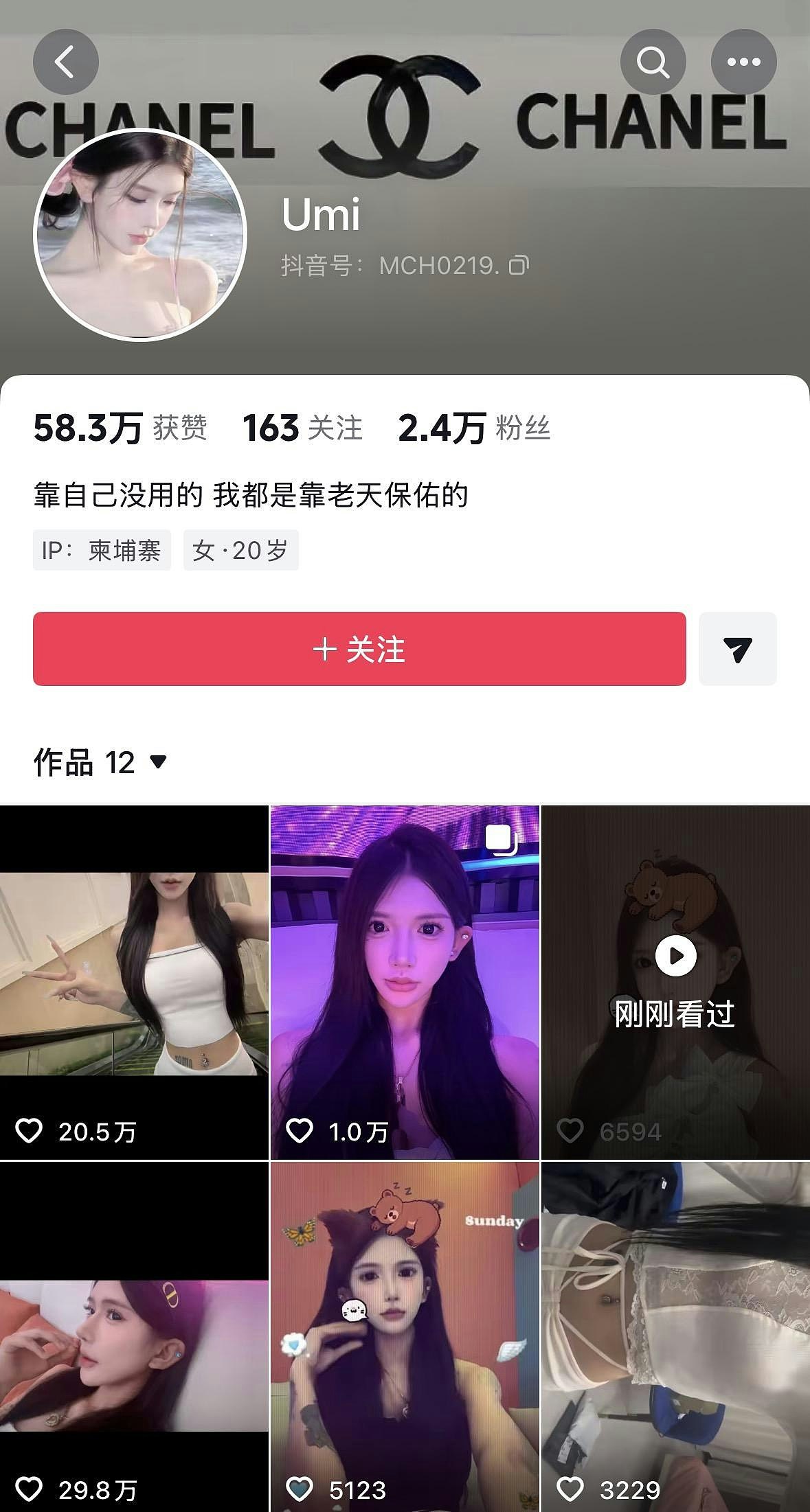中国网红柬埔寨断脚流浪,被救食粥画面曝光,父哭诉:不知怎接她回来(组图) - 5