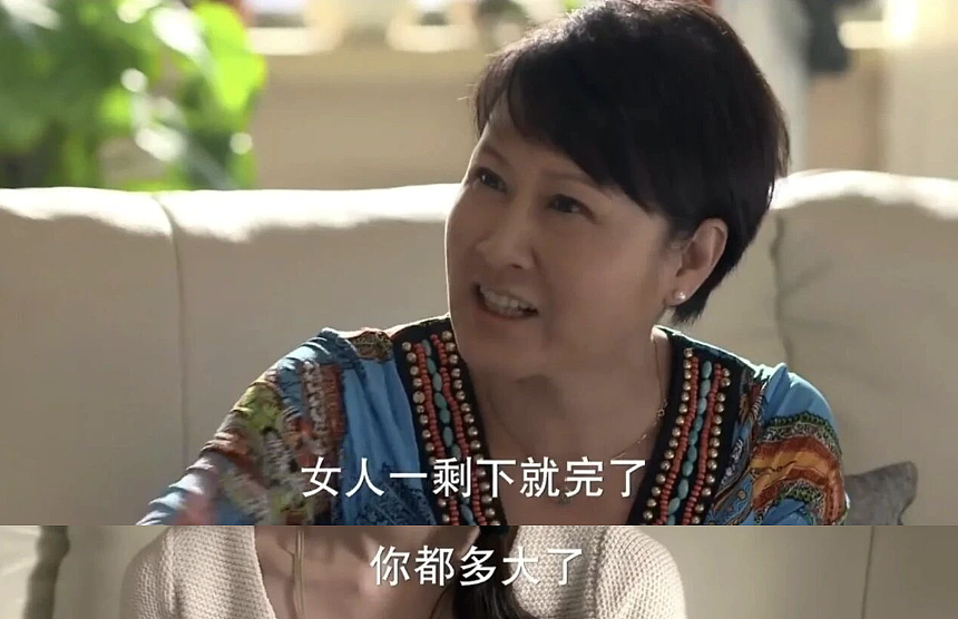 女教师结婚当日坠楼:大学毕业回县城的女孩,陷入“催婚困局”(组图) - 6