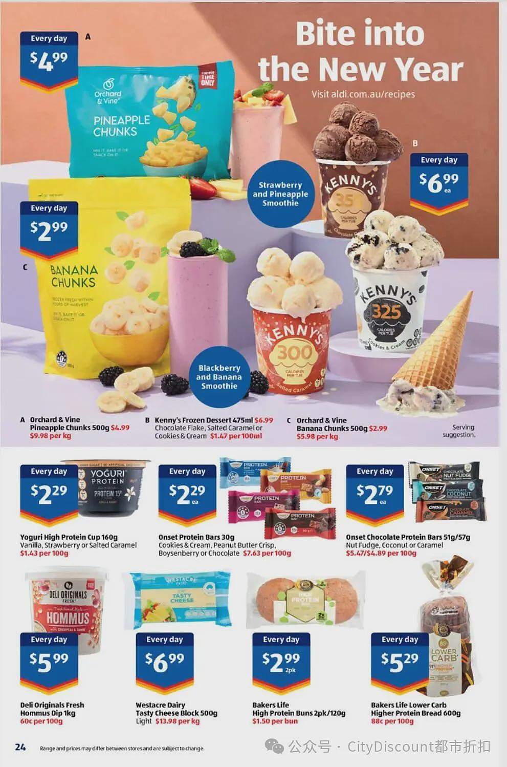 本周最新！澳洲各大超商特价商品一网打尽，大批好物骨折破半价！Woolworths、Coles、Aldi、UMall…（组图） - 103
