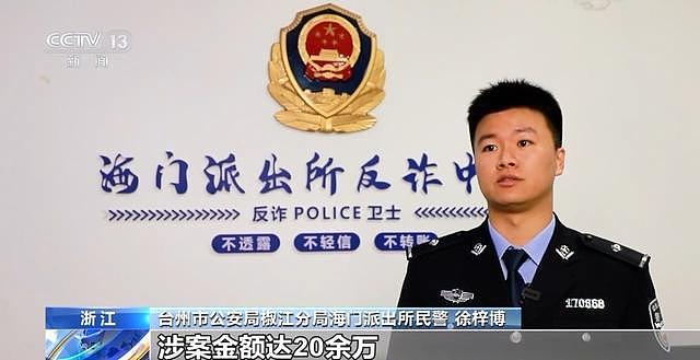 17岁少年网购虚假退货“薅羊毛”,获利超400万,被判刑6年(组图) - 3