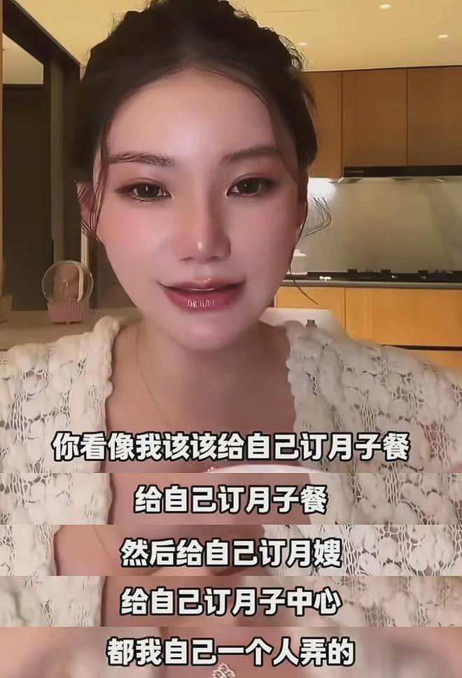 马筱梅首次公开孕肚!自曝生产全都自己安排,疑对汪小菲失望(组图) - 11