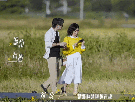 看50岁中产精英上恋综,好刺激(组图) - 6