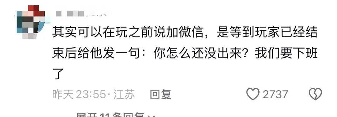 【爆笑】“怕女友玩拼豆中毒给她买了防毒面罩…?”哈哈哈,这才是真正的老式男友!(组图) - 87