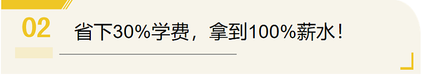 卷不动欧美了！迪拜成中产留学新热门，毕业白捡两年工作签（组图） - 5