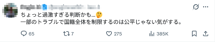 日本拉面店搞“双重价格”，被中国游客识破后就禁止中国人入店！店家评论区大翻车…（组图） - 5