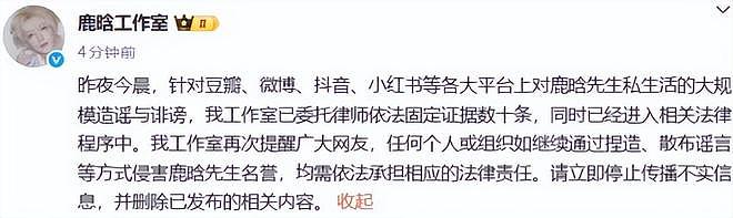 司晓迪鹿晗风波仅3天，央媒点名关晓彤，进一步释放出两个信号（组图） - 6
