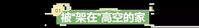 住在云端，困在深谷：买超高楼层的业主进退两难（图） - 2