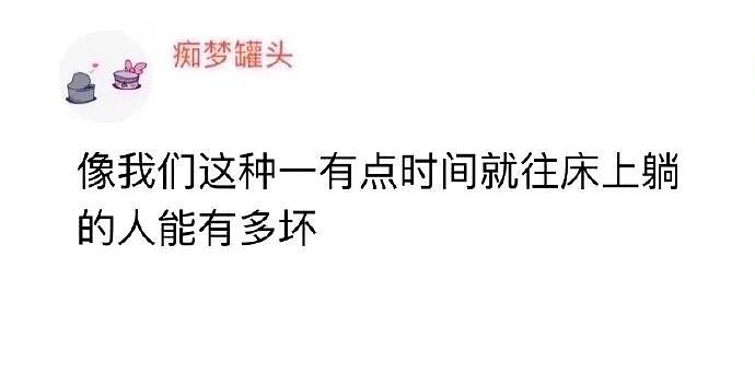 【爆笑】无意间在视频网站的弹幕上发现男朋友出轨了？网友惊呆：现在出轨的方式都那么野！（组图） - 35
