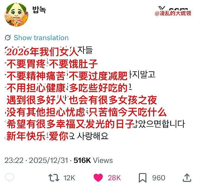【爆笑】无意间在视频网站的弹幕上发现男朋友出轨了？网友惊呆：现在出轨的方式都那么野！（组图） - 56