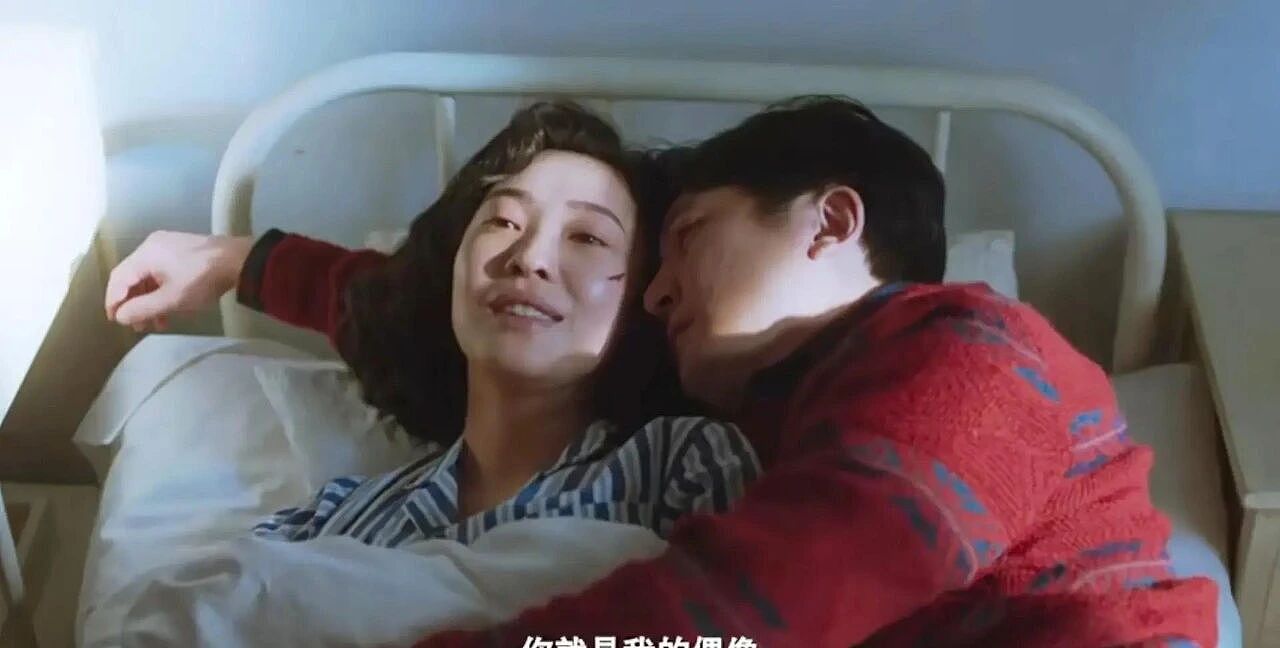 【情感】凭《老舅》里舅妈一角爆红,低调嫁导演,儿子取名“满意”,家庭是她最大的底气(组图) - 2