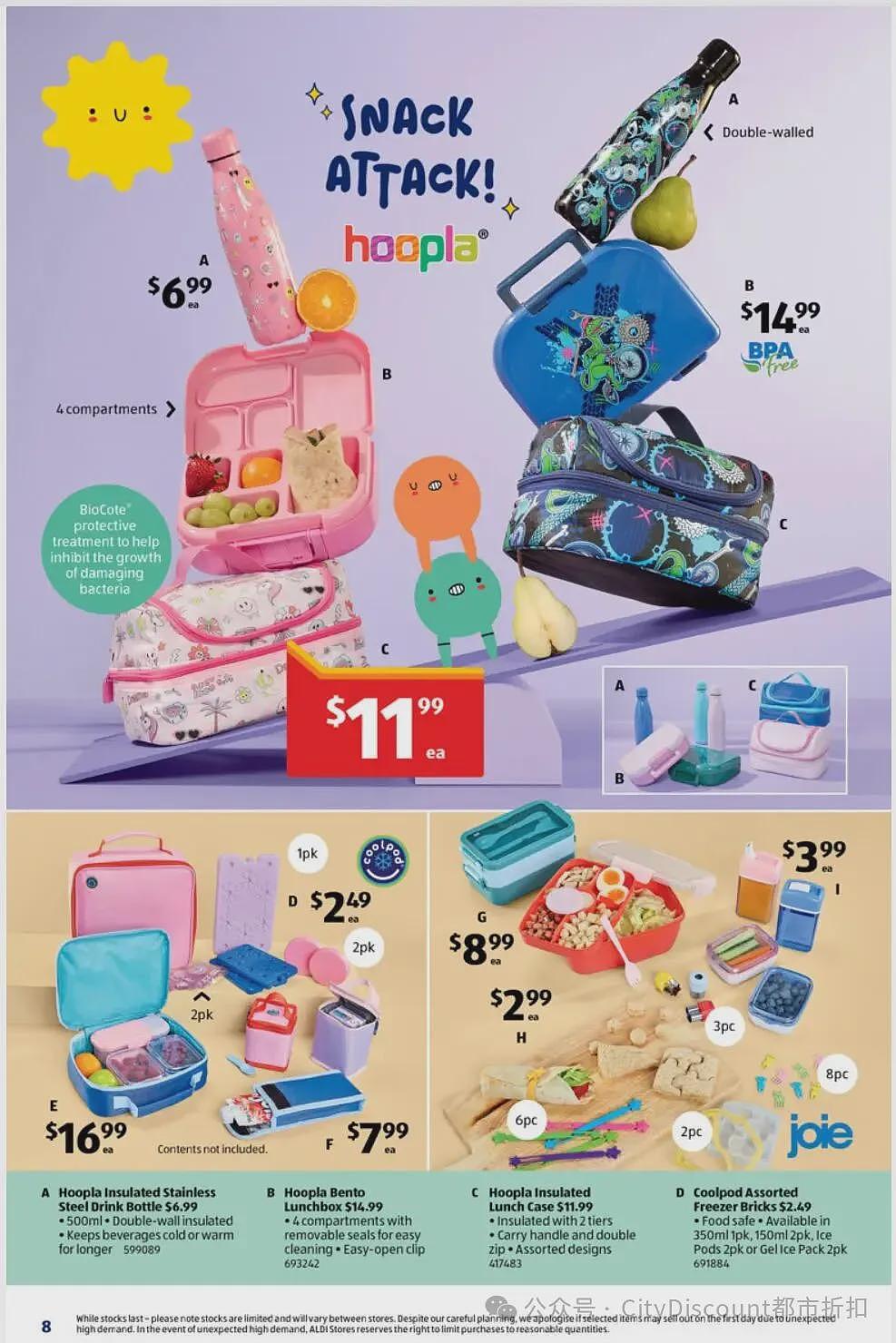本周最新！澳洲各大超商特价商品一网打尽，大批好物骨折破半价！Woolworths、Coles、Aldi、UMall…（组图） - 96