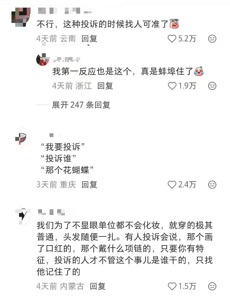 【爆笑】“怕女友玩拼豆中毒给她买了防毒面罩…?”哈哈哈,这才是真正的老式男友!(组图) - 51