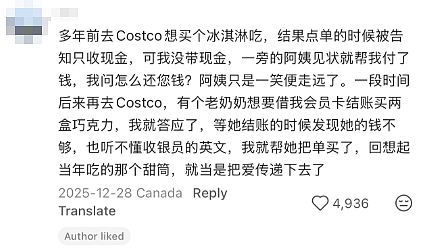 太暖心！ 中国留学生在加拿大突然被路人塞$100！ 大批华人亲历过这一瞬间...（组图） - 9