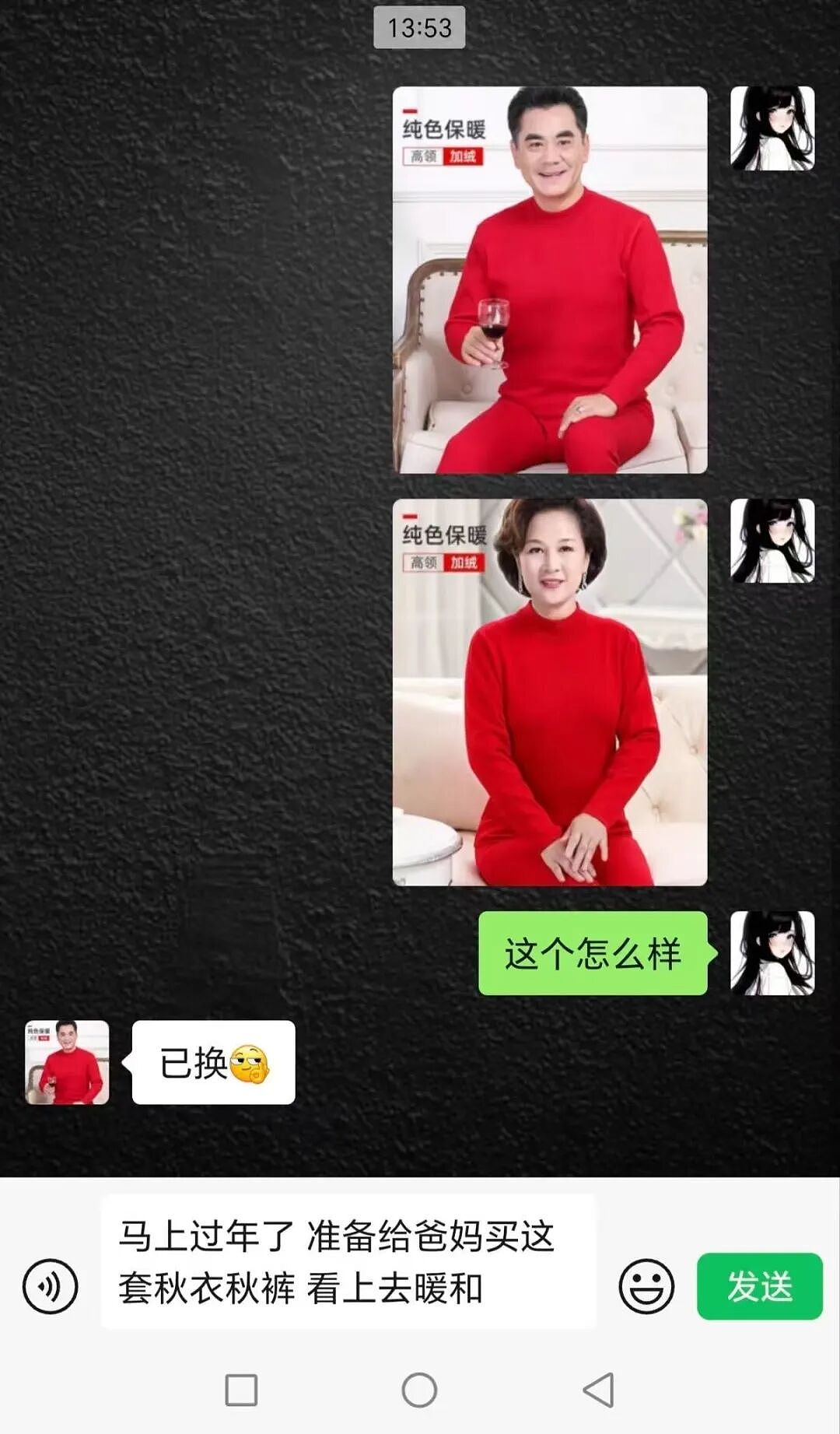 【爆笑】“怕女友玩拼豆中毒给她买了防毒面罩…?”哈哈哈,这才是真正的老式男友!(组图) - 22
