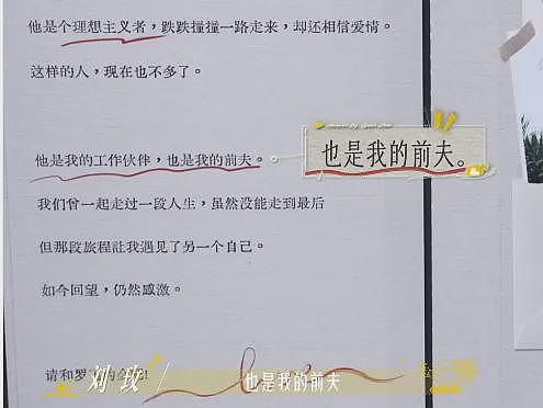 看50岁中产精英上恋综,好刺激(组图) - 18