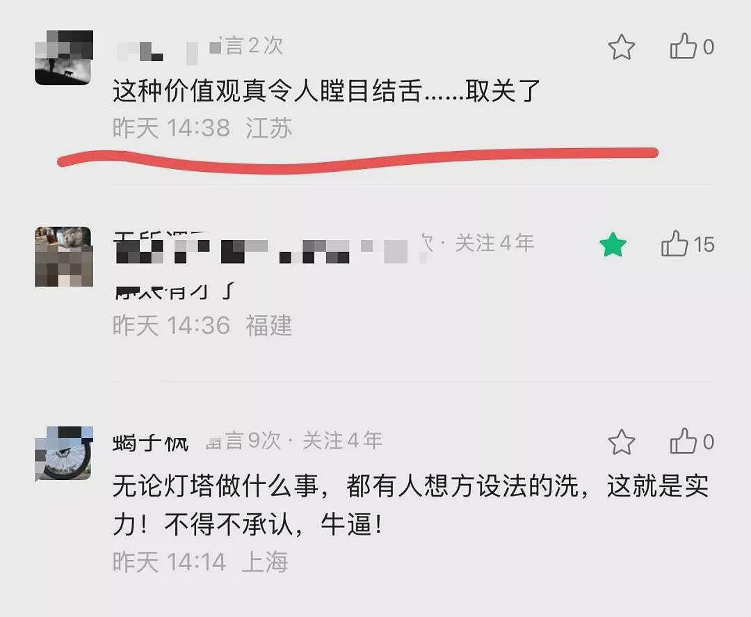 “毒奶”李莉等专家之所以马杜罗判断失误,是因为它们的受众只喜欢“喝奶”(组图) - 7