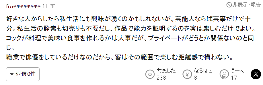 亚洲女神官宣结婚仅3天发求助信！称被狗仔日夜蹲守逼到崩溃…（组图） - 22
